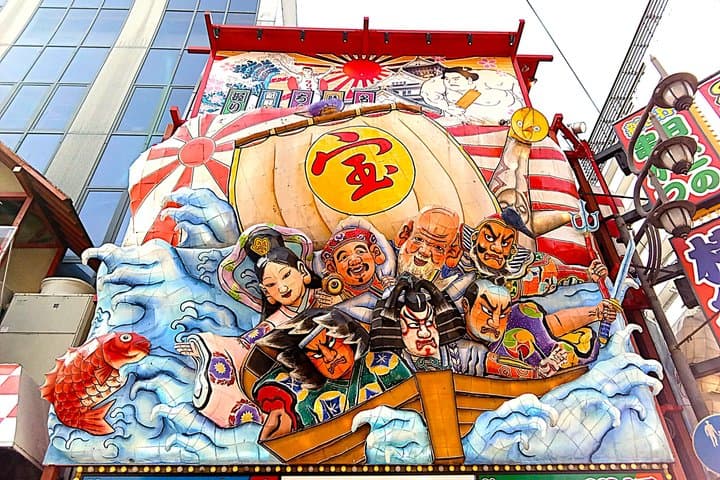 Walking Tour of Osaka's 5 Must-See Sights, with Ramen for Lunch — photo 9
