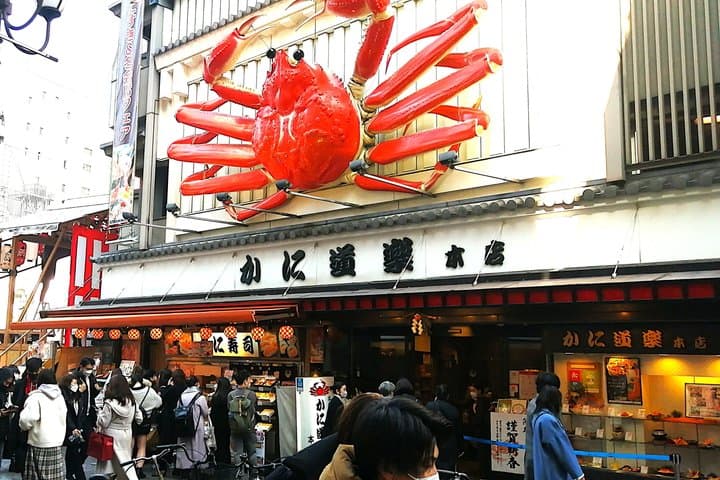 Walking Tour of Osaka's 5 Must-See Sights, with Ramen for Lunch — photo 14