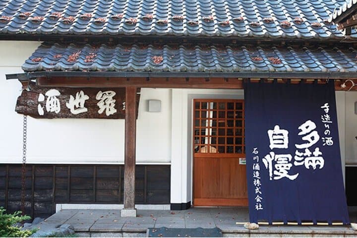 Private Tokyo Culinary Tour: Tsukiji, Brewery & Sake Tasting — photo 14