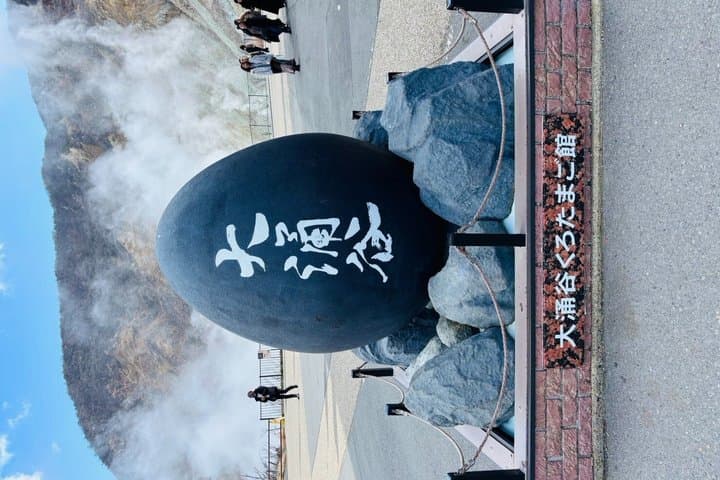Hakone-Owakudani and Lake Ashi-Guided Tour — photo 7