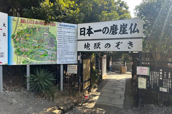 "TOKYO DRIFT" Film Location Tour Mt Nokogiri & Local Drift Garage — photo 14