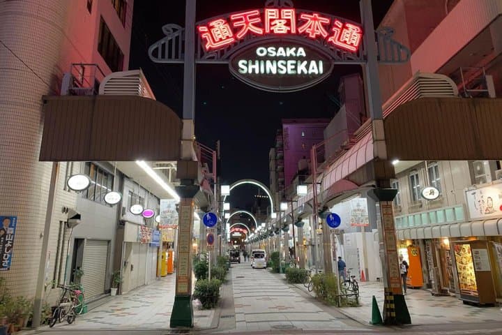 Osaka Off the Beaten Path: Authentic Nishinari Walking Tour — photo 5