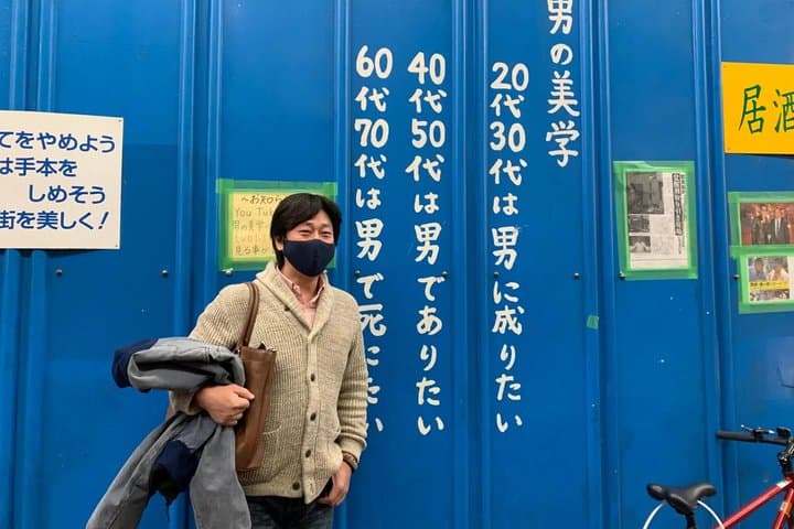 Osaka Off the Beaten Path: Authentic Nishinari Walking Tour — photo 9