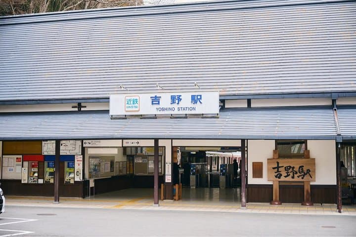 Yoshino to Kumano 2 Day Private Multi day Tours — photo 6