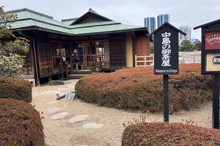 Tokyo Heritage Gardens: From the Shogunate to modern Japan — photo 11