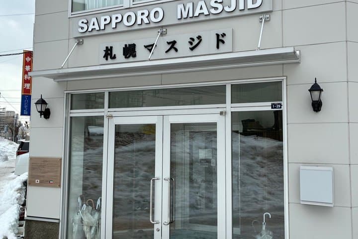 Muslim Friendly Sapporo Time Traveler Walk — photo 15