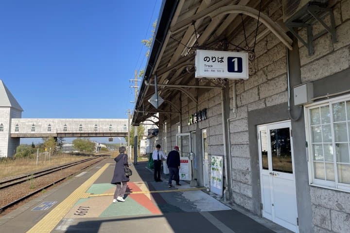 Furano Local Train Tour from Sapporo: Discover Larch Colors — photo 4