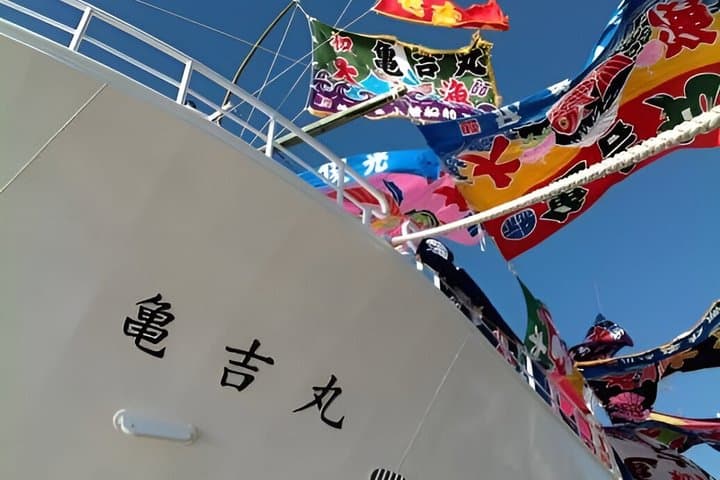 Misaki Seven and a Half Hour Cultural Experience — photo 2