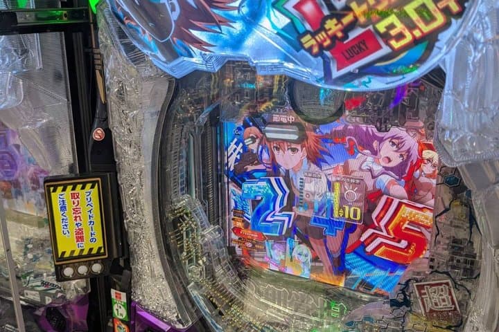 Shibuya: Pachinko Gaming Experience — photo 12