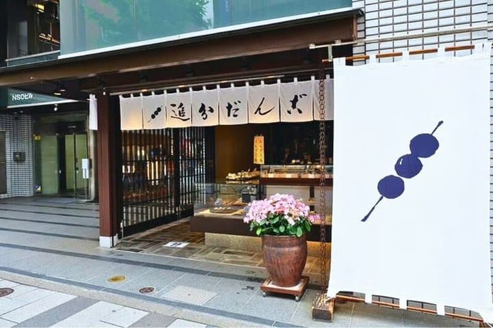Shinjuku Gyoen Hanami and Japanese Sweets Walking Tours — photo 12