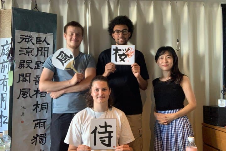 Authentic Japanese Culture Experience near Shibuya, Tokyo — photo 12