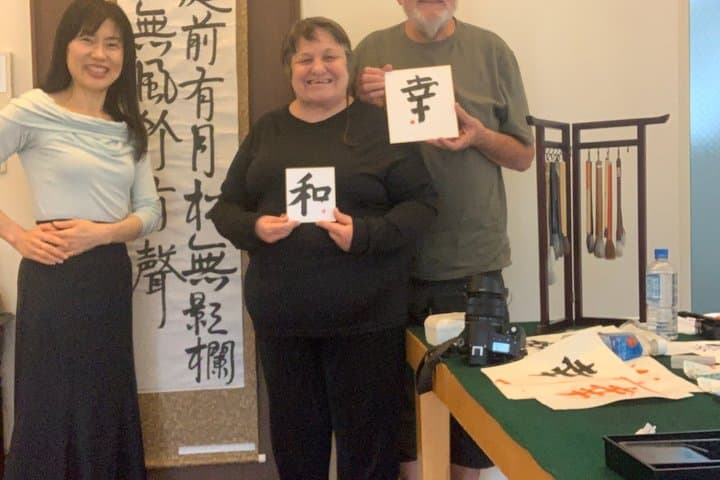 Authentic Japanese Culture Experience near Shibuya, Tokyo — photo 17