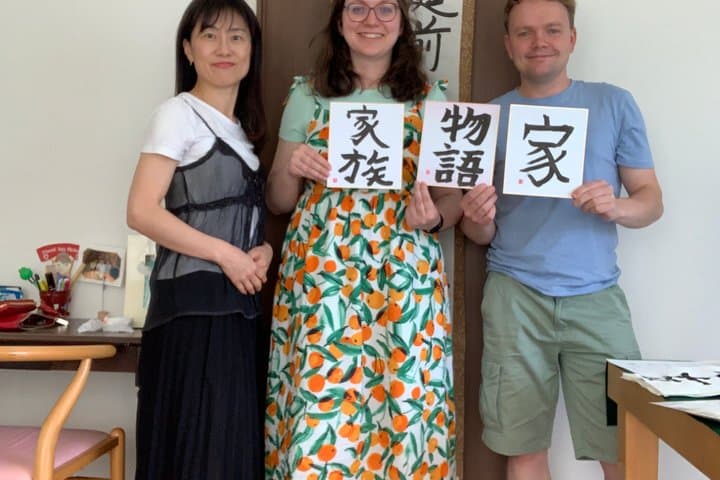 Authentic Japanese Culture Experience near Shibuya, Tokyo — photo 19