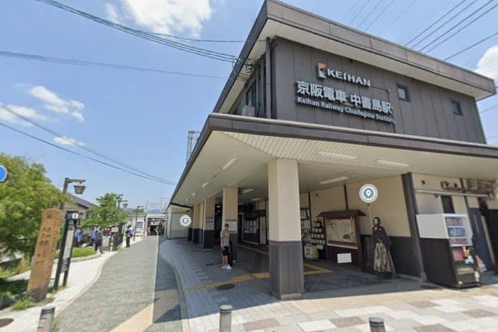Fushimi Kyoto Walking Tour with Sake Tasting and Canal Boat Ride — photo 13