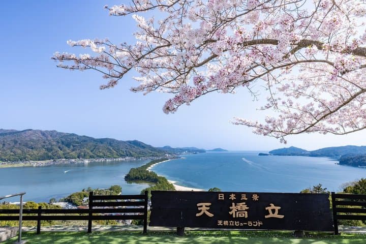 Kyoto Tango Sea Train, Amanohashidate and Ine Tour from Osaka — photo 2