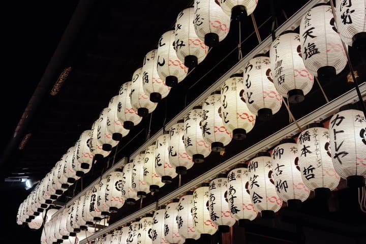 Kyoto: Private LED E-Bike Night Ride Through Gion — photo 10