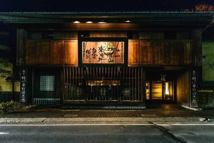 Snow Monkeys and Obuse Private Sake and Miso Brewery Experience — photo 2