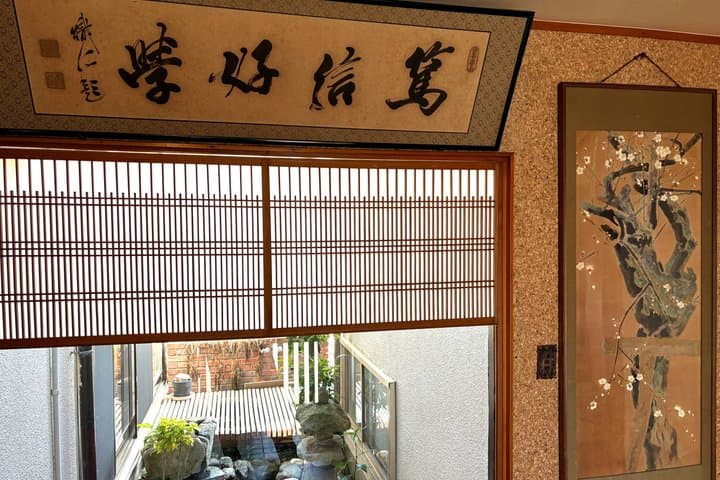 Tokyo to Narita – Private Japanese Home & Sake Experience — photo 4
