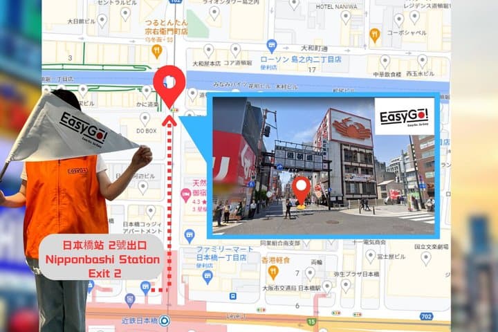 Kyoto Tango Sea Train, Amanohashidate and Ine Tour from Osaka — photo 14
