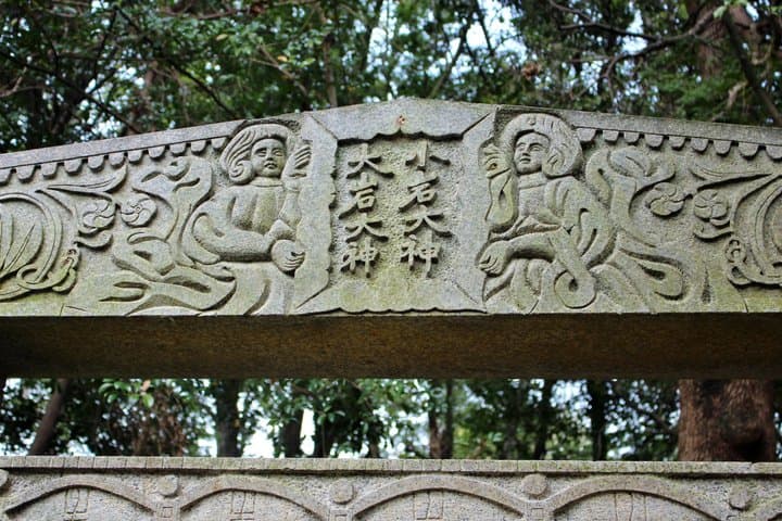 Hidden Shrines and Warrior Paths of Kyoto Day Tour — photo 10
