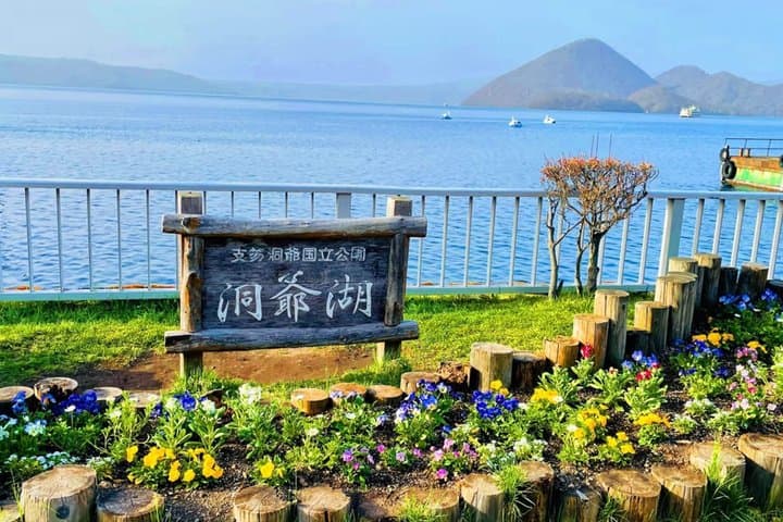 Lake Toya Noboribetsu Jigokudani and Bear Park Day Trip — photo 7