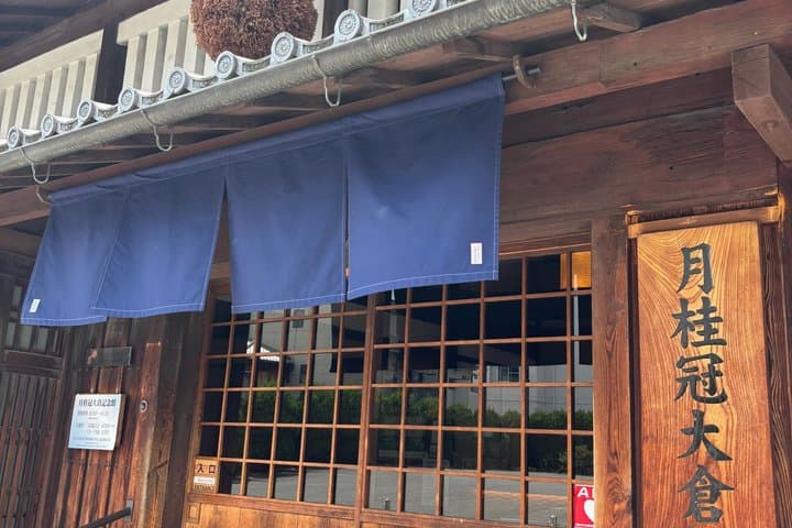 Private Kyoto Sake Brewery Tour: Certified Expert & Inside Access — photo 5