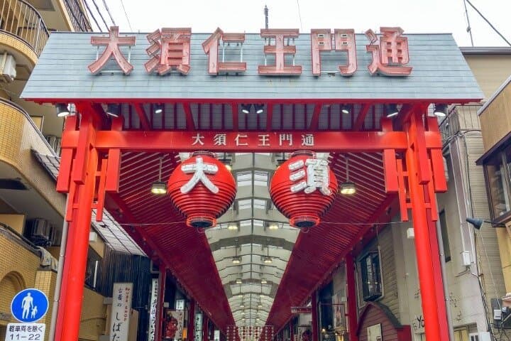 Nagoya Industry and History Tour — photo 6