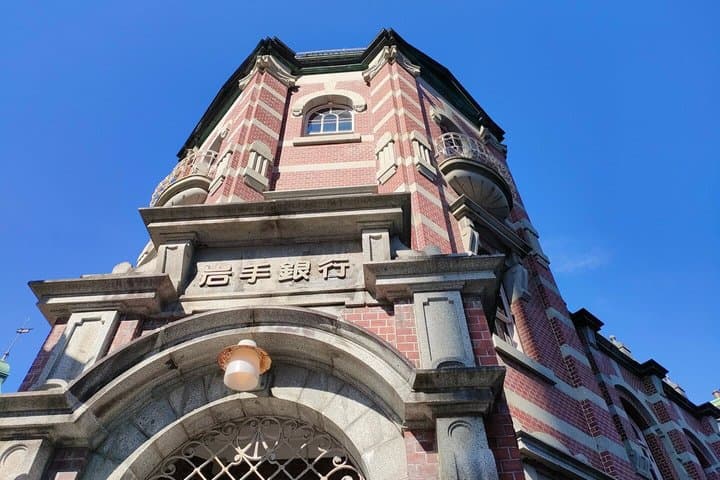 Iwate Half Day Private Tour: Nambu Ironware and Chuson-ji Temple — photo 5