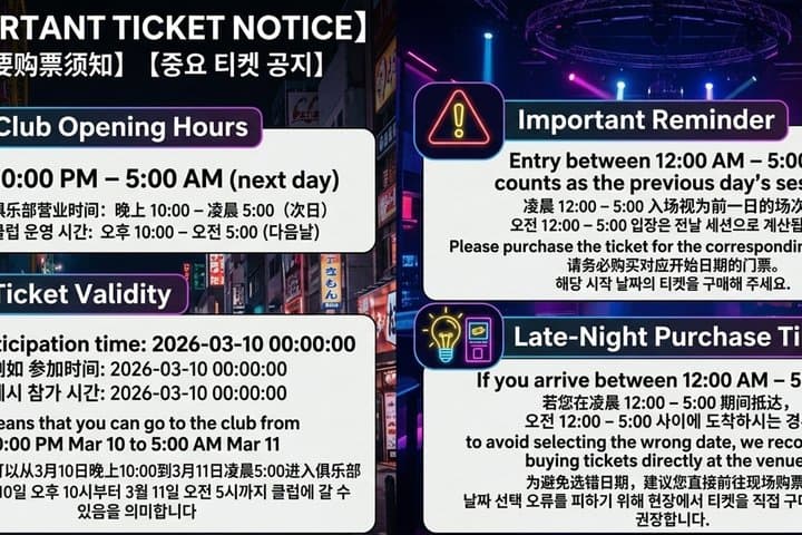 Kyoto KITSUNE Nightclub Admission Ticket For Foreign — photo 2