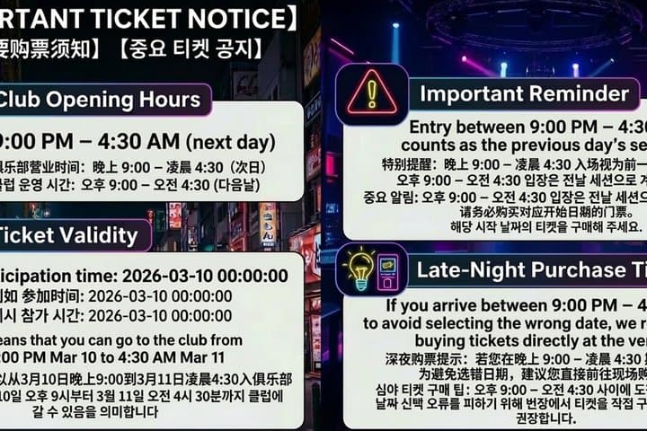 Tokyo Shinjuku: WARP Nightclub Admission Ticket (For Foreign) — photo 2
