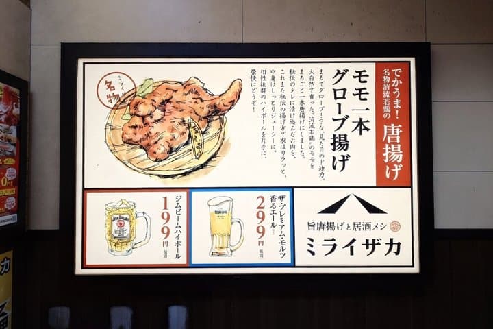 Shinjuku: 7-Dishes vegetarian dinner at a Japanese izakaya — photo 11