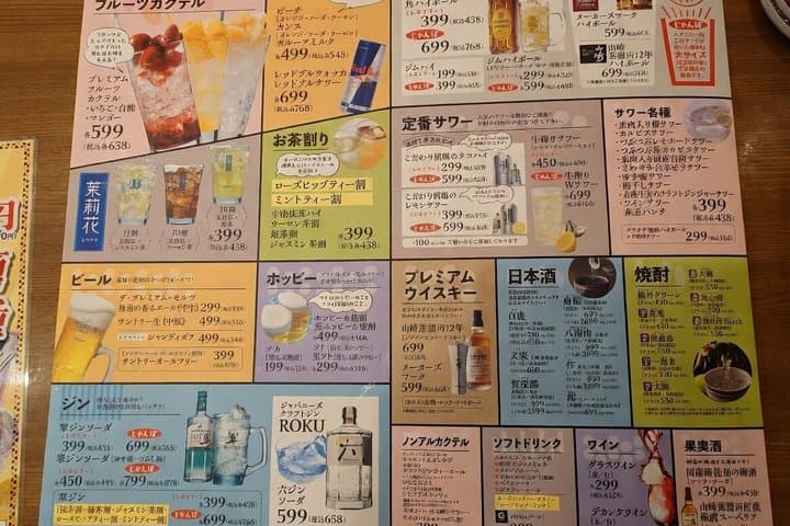 Shinjuku: 7-Dishes vegetarian dinner at a Japanese izakaya — photo 6