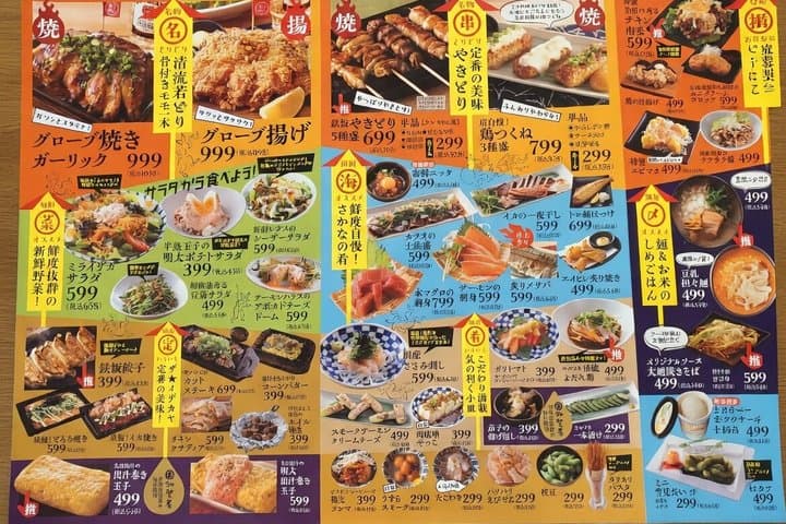 Shinjuku: 7-Dishes vegetarian dinner at a Japanese izakaya — photo 7