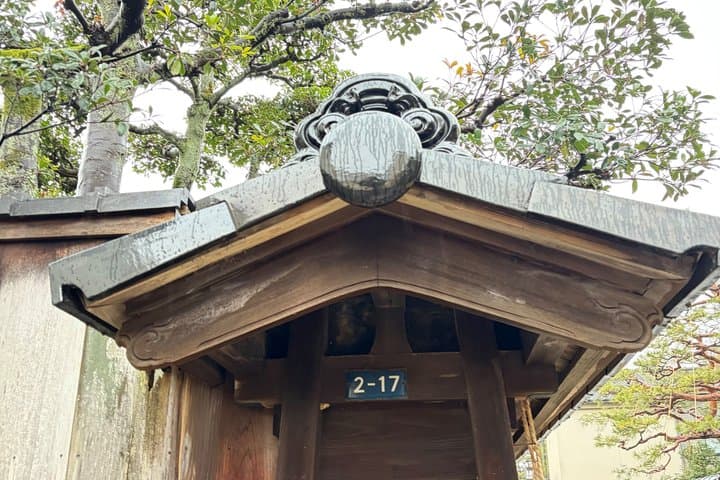 Kanazawa Samurai and Bonsai Private Cultural Tour — photo 6