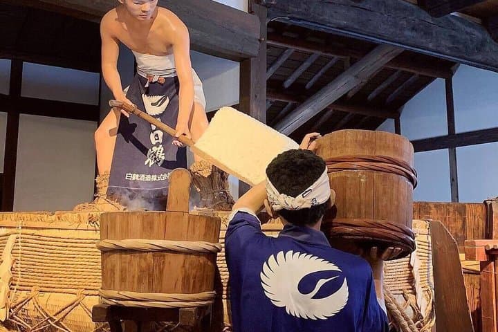 Private Sake & Food Tour: Kuromon Market, Nada Brewery, Kobe Port — photo 10