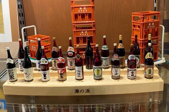 Private Sake & Food Tour: Kuromon Market, Nada Brewery, Kobe Port — photo 12
