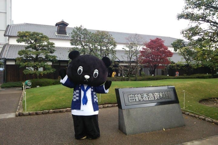 Private Sake & Food Tour: Kuromon Market, Nada Brewery, Kobe Port — photo 9