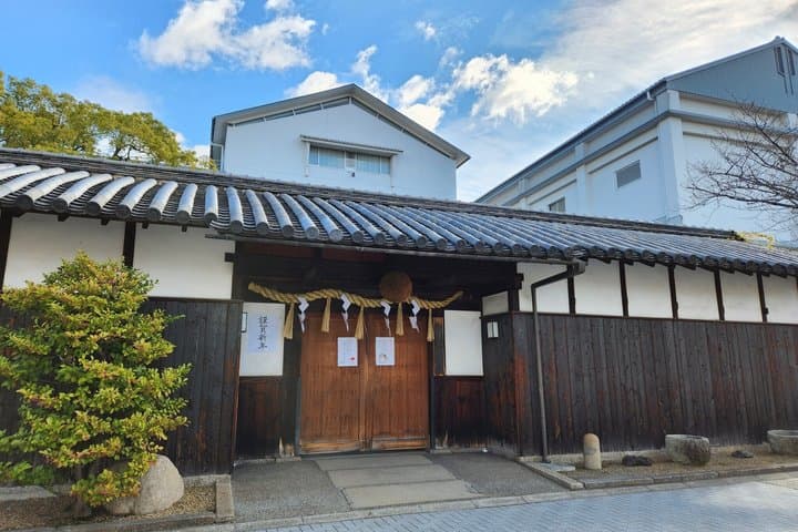 Private Sake & Food Tour: Kuromon Market, Nada Brewery, Kobe Port — photo 14