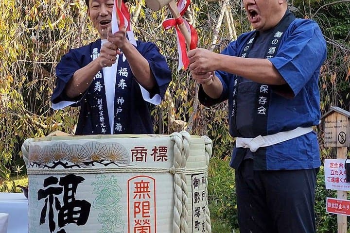 Private Sake & Food Tour: Kuromon Market, Nada Brewery, Kobe Port — photo 15