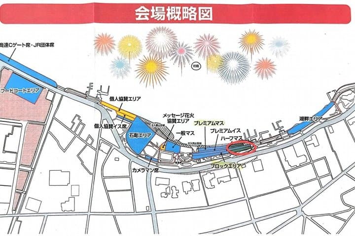 Suwa Lake Fireworks VIP Viewing Day Trip — photo 5