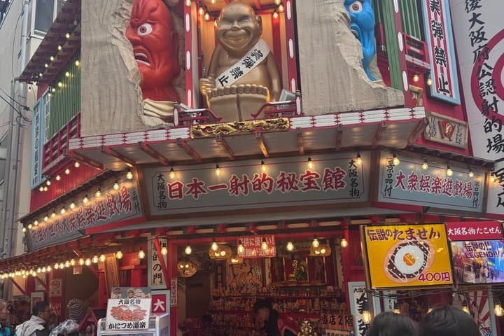Private Osaka tour with a local guide — photo 19