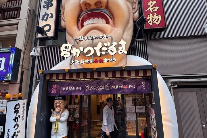Private Osaka tour with a local guide — photo 20