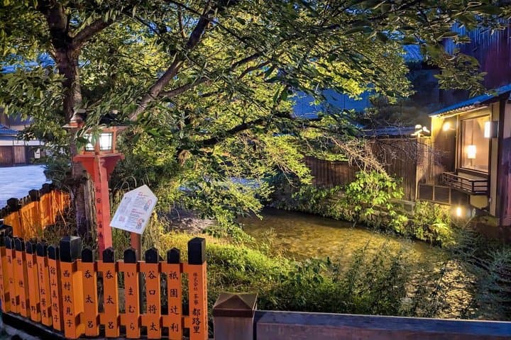 Private Kyoto Gion Night Food Tour — EN/FR/DE Guide — photo 6
