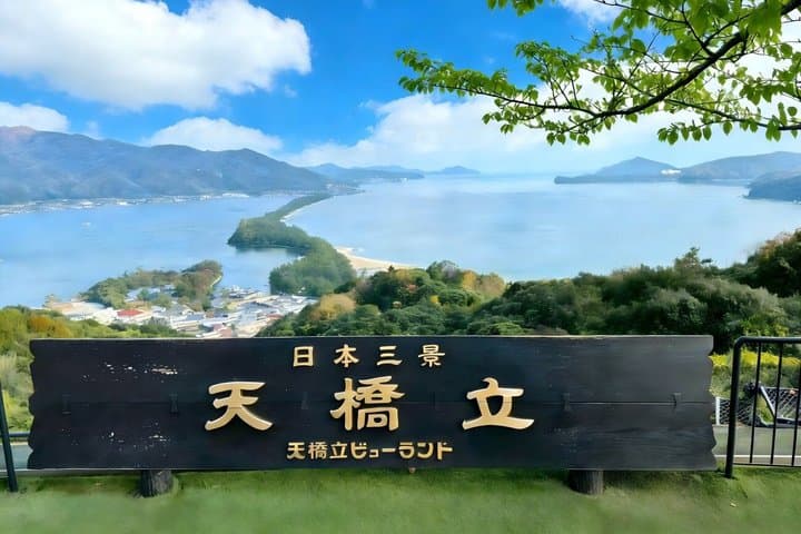 One-day tour to Amanohashidate with Ine no Funaya — photo 1