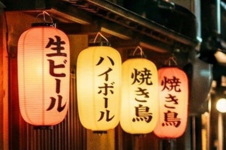 Shinjuku Neon Nights: Food Tour and Pachinko Game Experience — photo 11