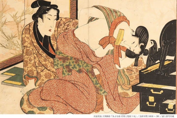 Kabukicho Shinjuku Ukiyo-e Hokusai Shunga Exhibition Ticket ONLY — photo 9