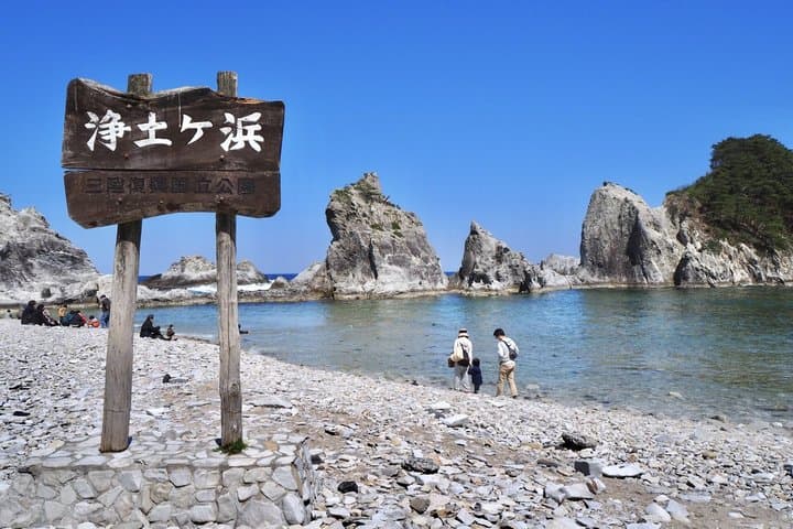 Miyako Iwate Private Shore Excursion Coastal Wonders and Caves — photo 3