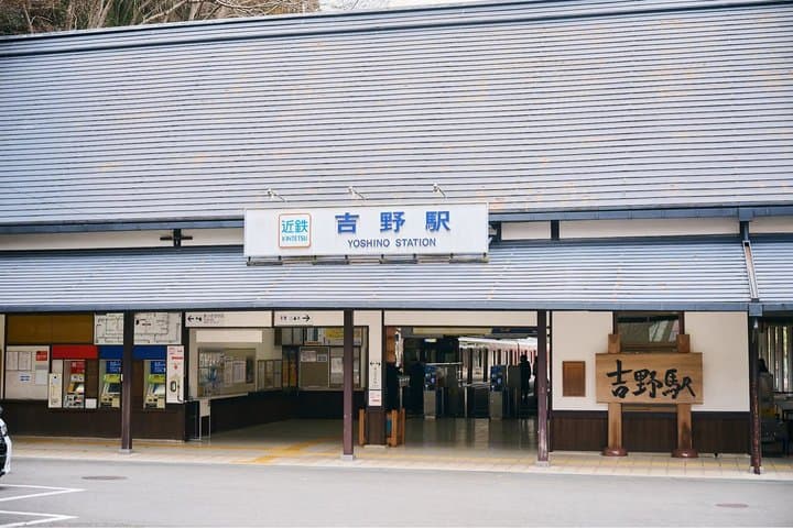 From Osaka Meet in Yoshino UNESCO Kumano Kodo Tour -3D2N — photo 7