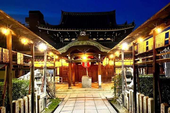 Kyoto Dark History: Geisha, Ghost, Taboo,Forbidden Tales (Max.12) — photo 3