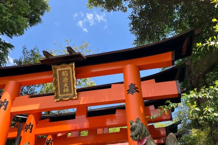 Kyoto Essential Tour with Fushimi Inari and Bamboo Grove — photo 1